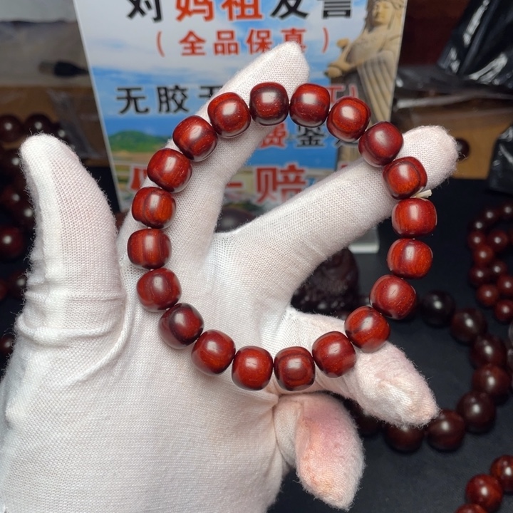 梦***幻手串/手链檀香紫檀（小叶紫檀）印度小叶紫檀10/11毕业