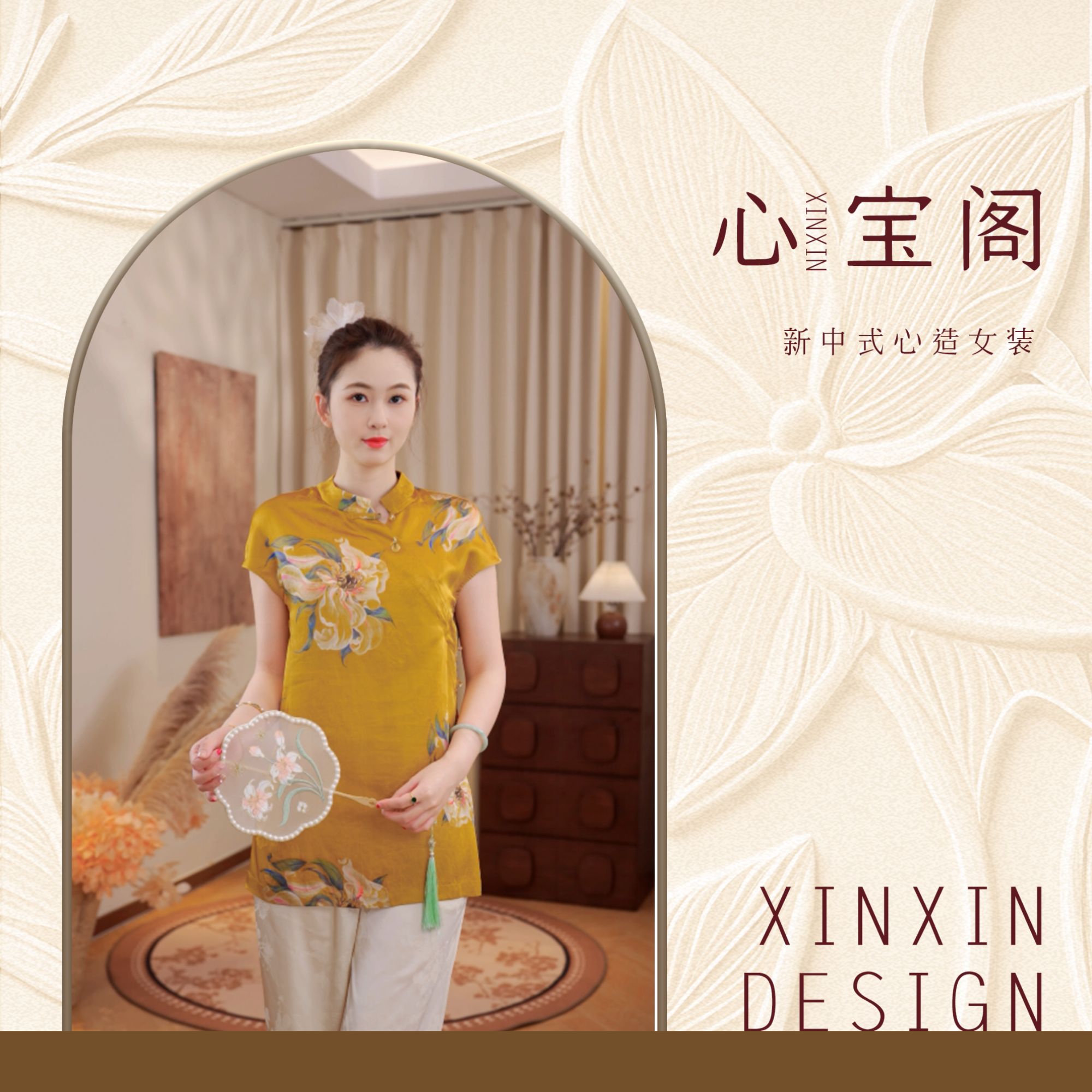 [金栀玉叶]新中式高定设计质感丝缎夏季女士小飞袖裙衫05055