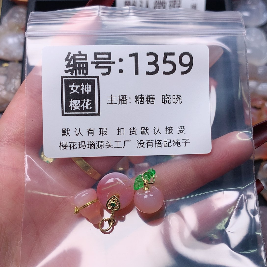 玛瑙/玉髓颈饰合金乐***记