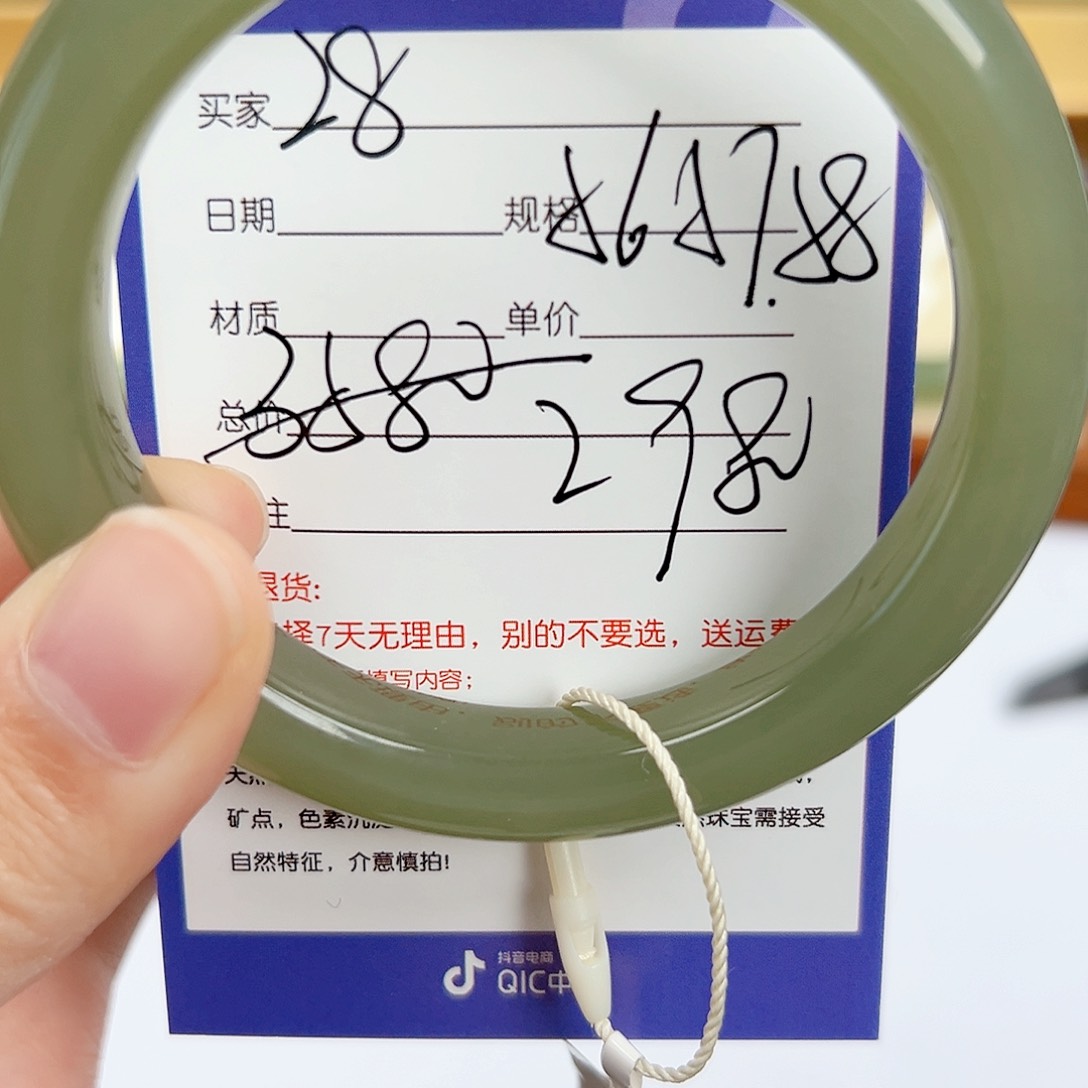 和田玉手镯未镶嵌