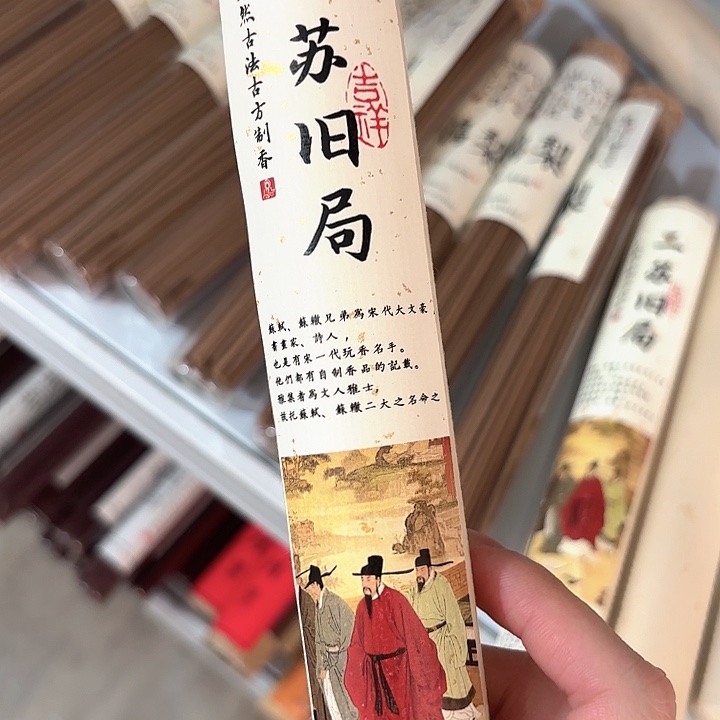 线香香遇专属闪购链接 