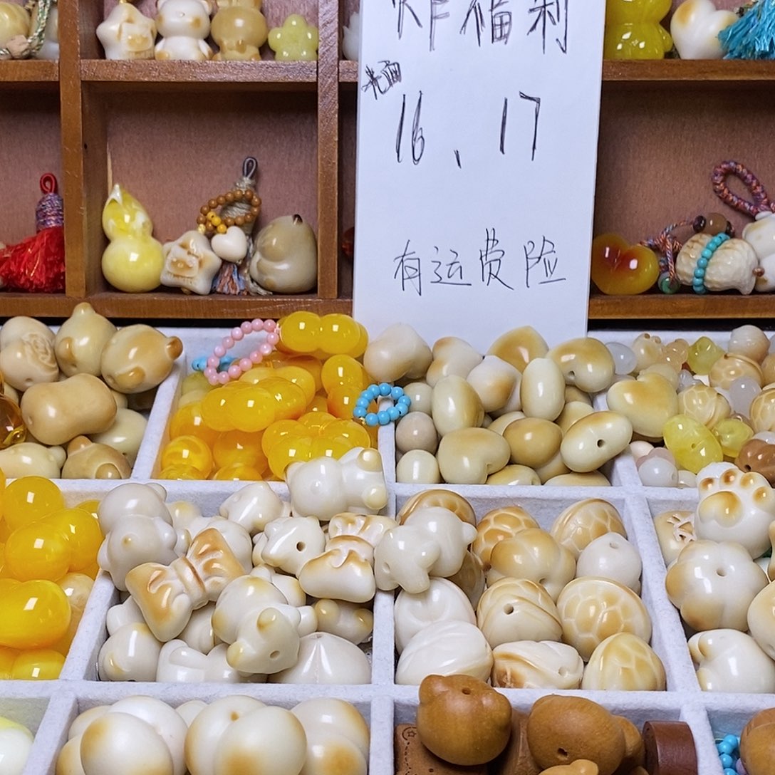 眼***影猴头核桃吊坠富甲