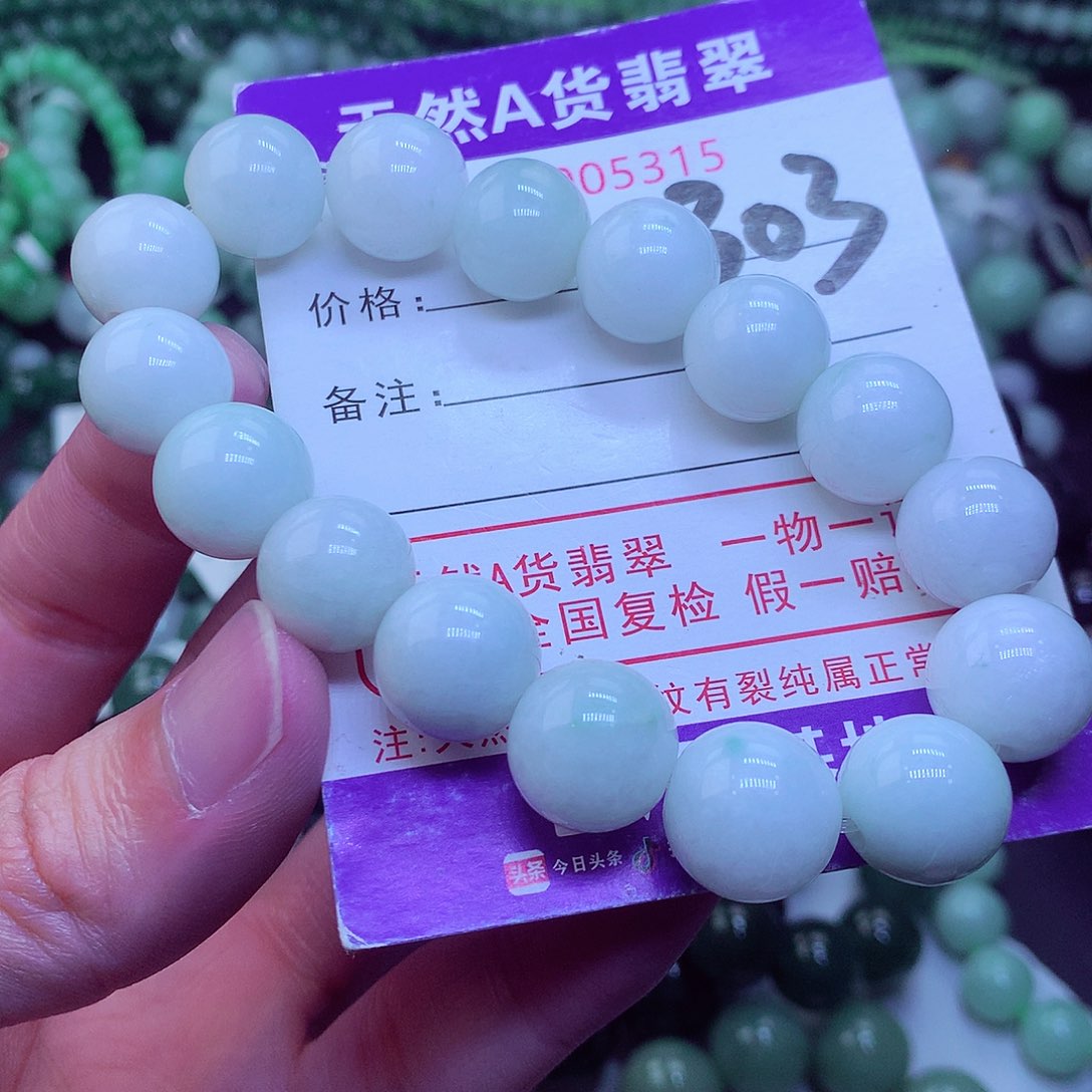 翡翠毛衣链未镶嵌