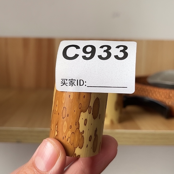一物一拍编号：C933