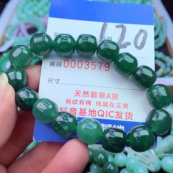 毛衣链未镶嵌翡翠
