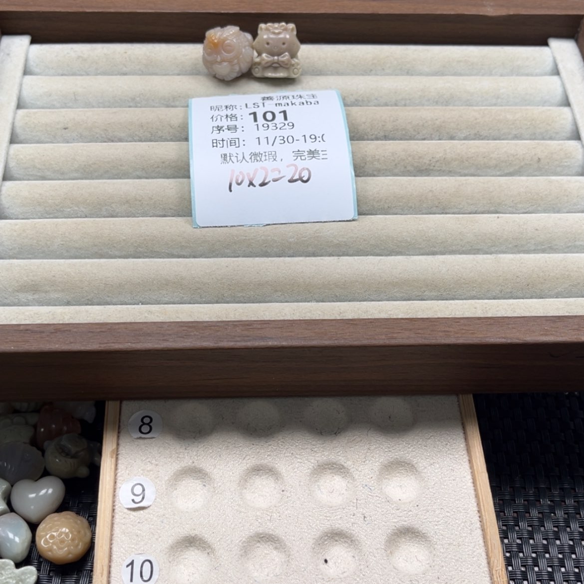 【闪购商品】未镶嵌石英质玉珠宝半成品L****a