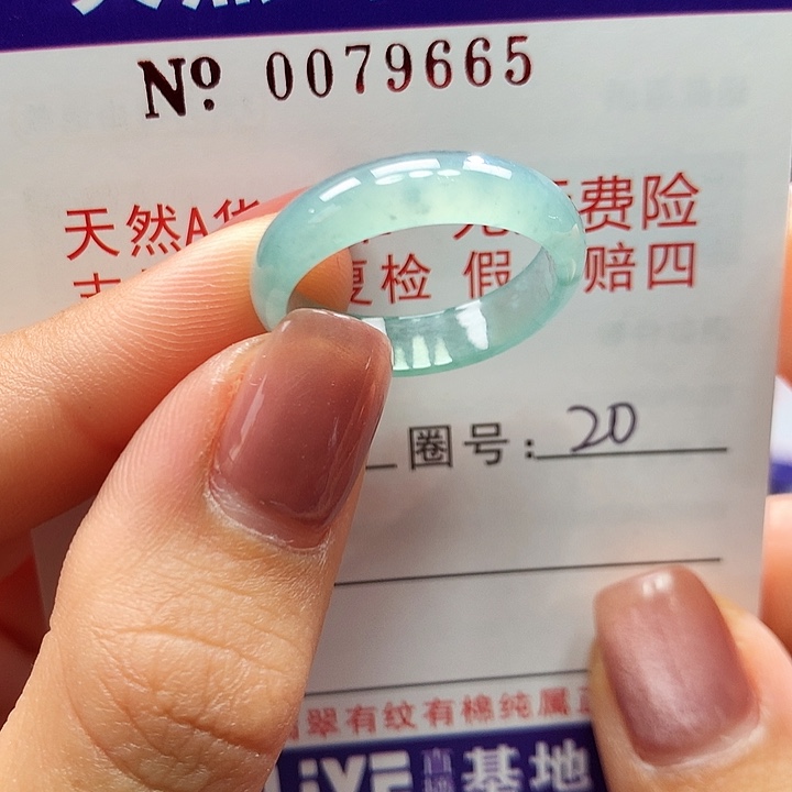 翡翠戒指未镶嵌拉派