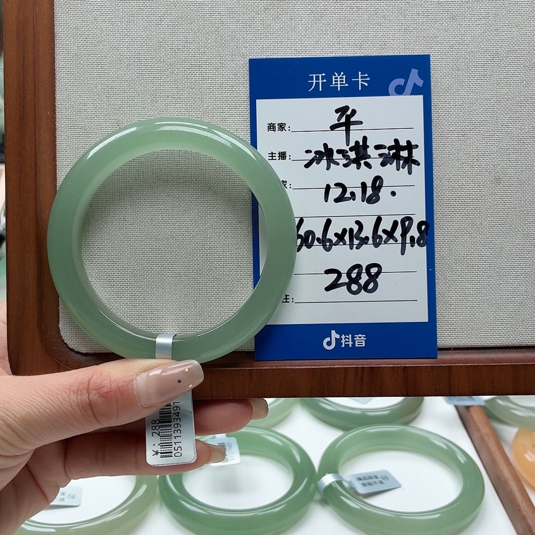 冰***～石英质玉未镶嵌手镯