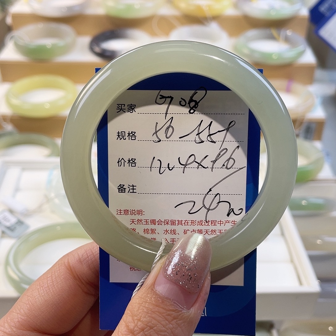 *****和田玉未镶嵌手镯