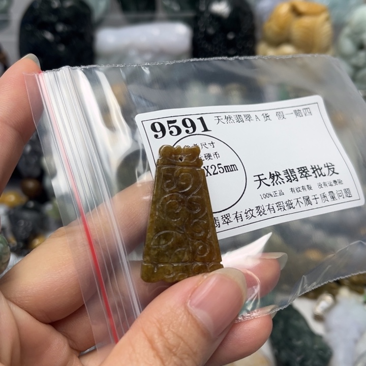 翡翠未镶嵌挂件9591瑕疵