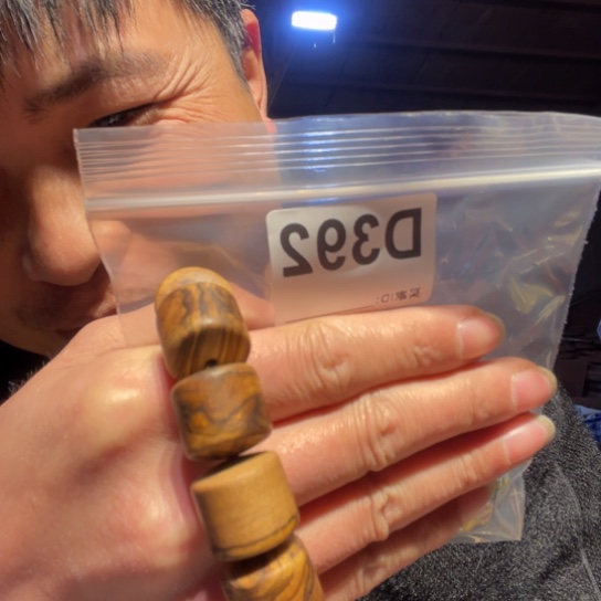 黑酸枝木类缅甸黄花梨392