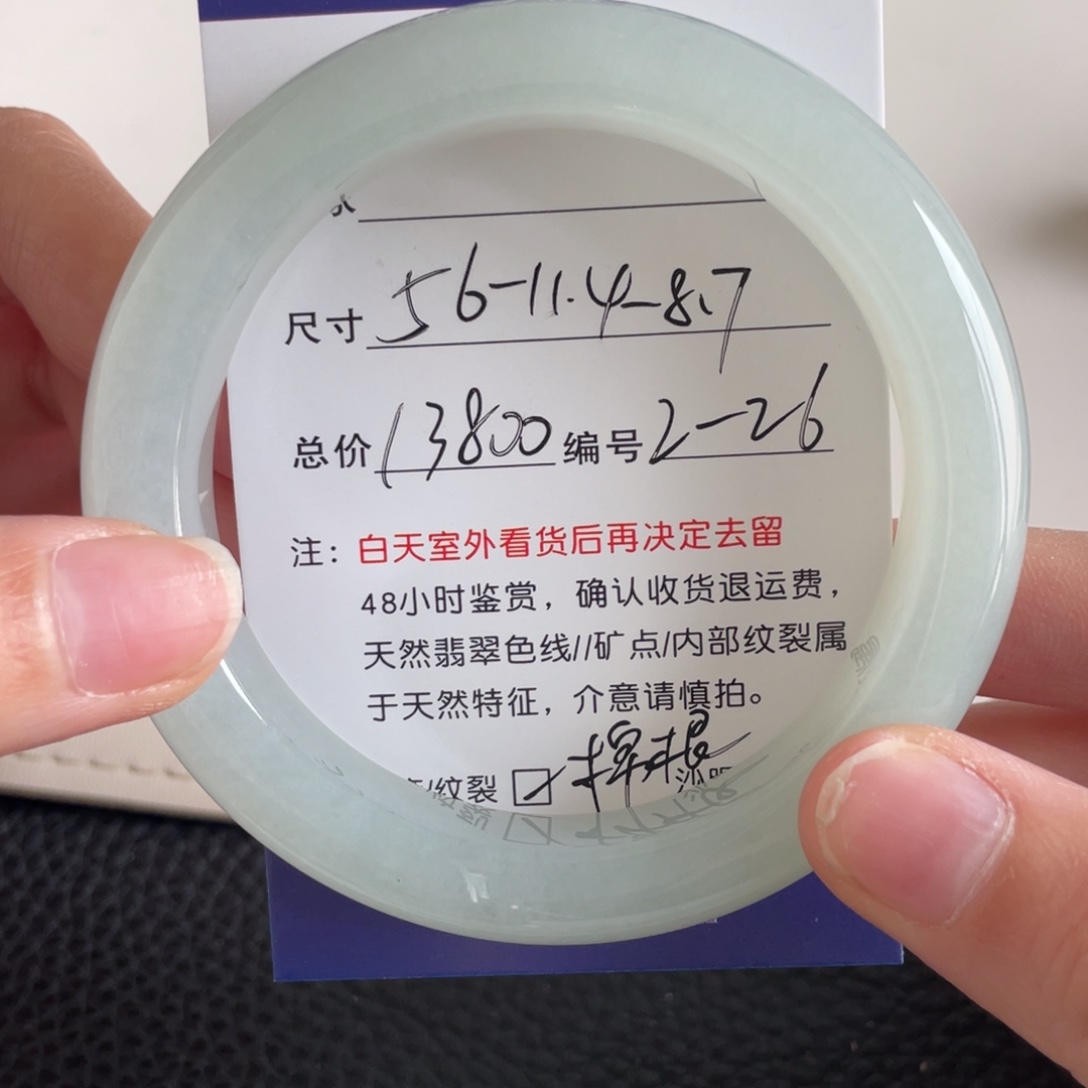 翡翠未镶嵌手镯翡翠手镯