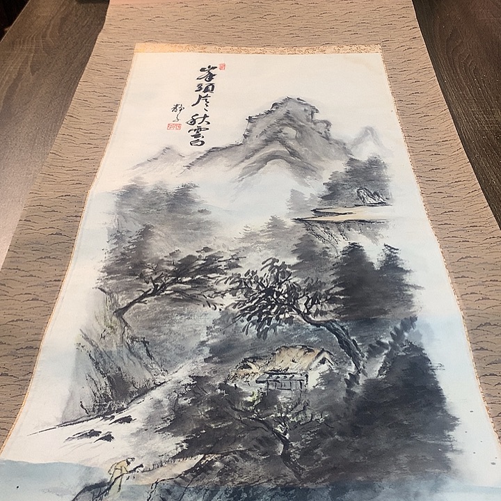 诗***水竖款川奇字画不退不换