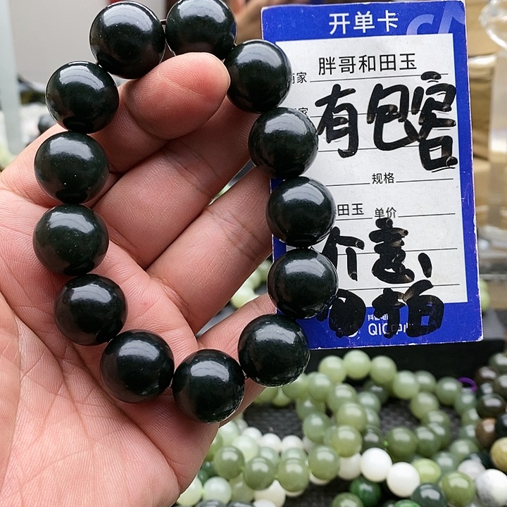 【闪购商品】未镶嵌手链和田玉18黑青