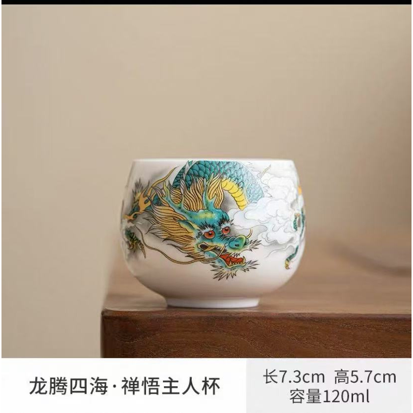黄汝青龙蛋杯-ZH219（众）