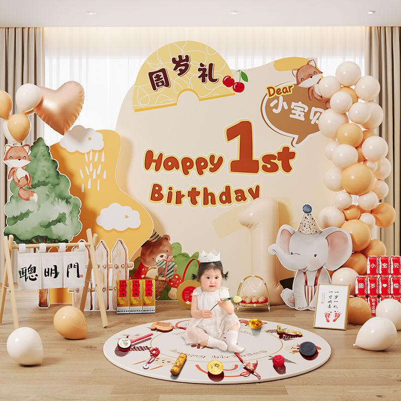 森系宝宝周岁生日布置氛围感场景装饰男女孩抓周仪式用品道具kt板
