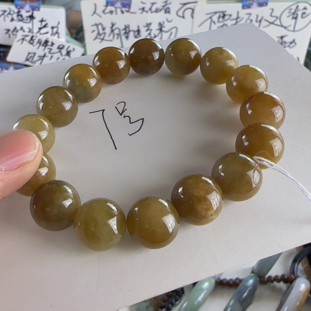 翡翠手串未镶嵌我**扬老坑不退