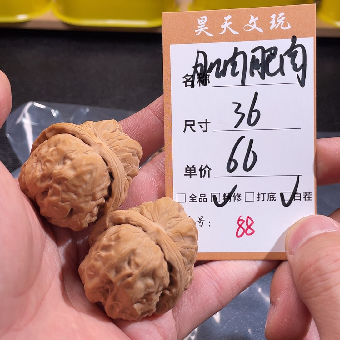 文玩核桃把件文玩核桃88