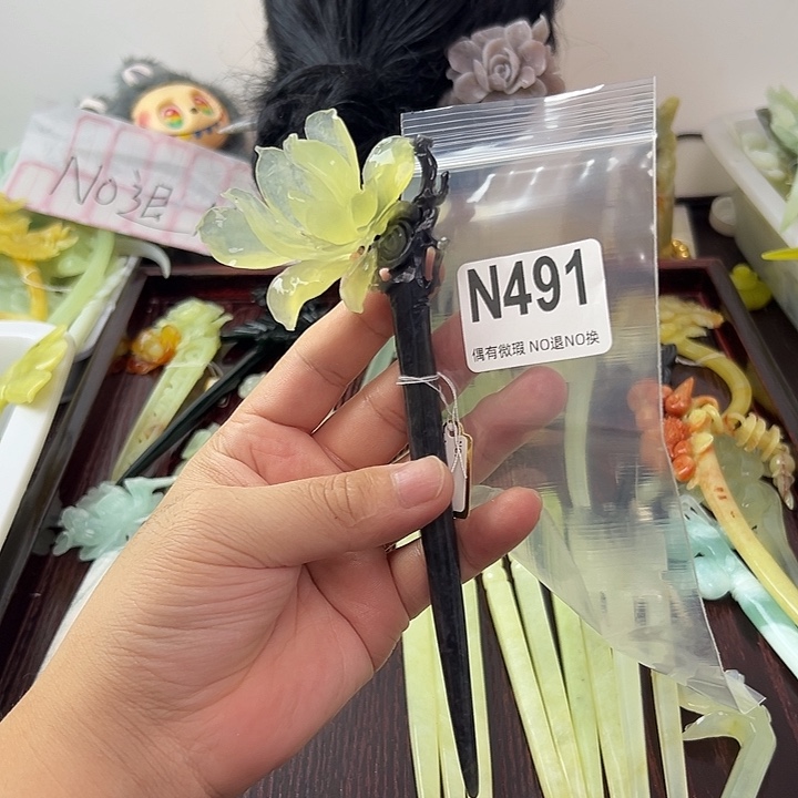 合金蛇纹石玉发饰昱****虫