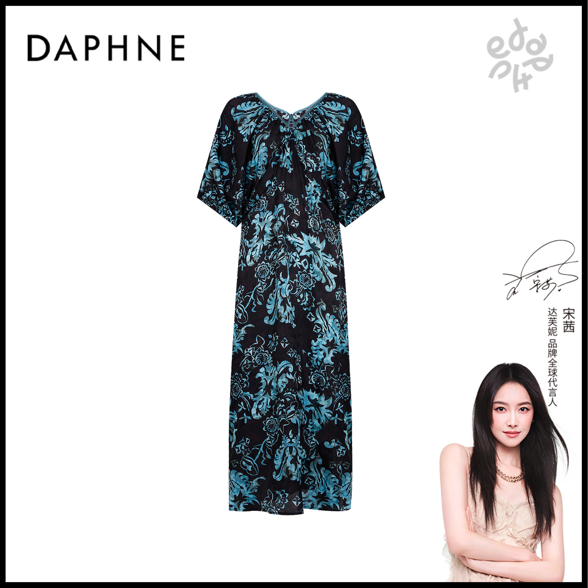 Daphne/达芙妮【都市女人】D达芙妮高级成衣定制系列连衣裙25TG1988