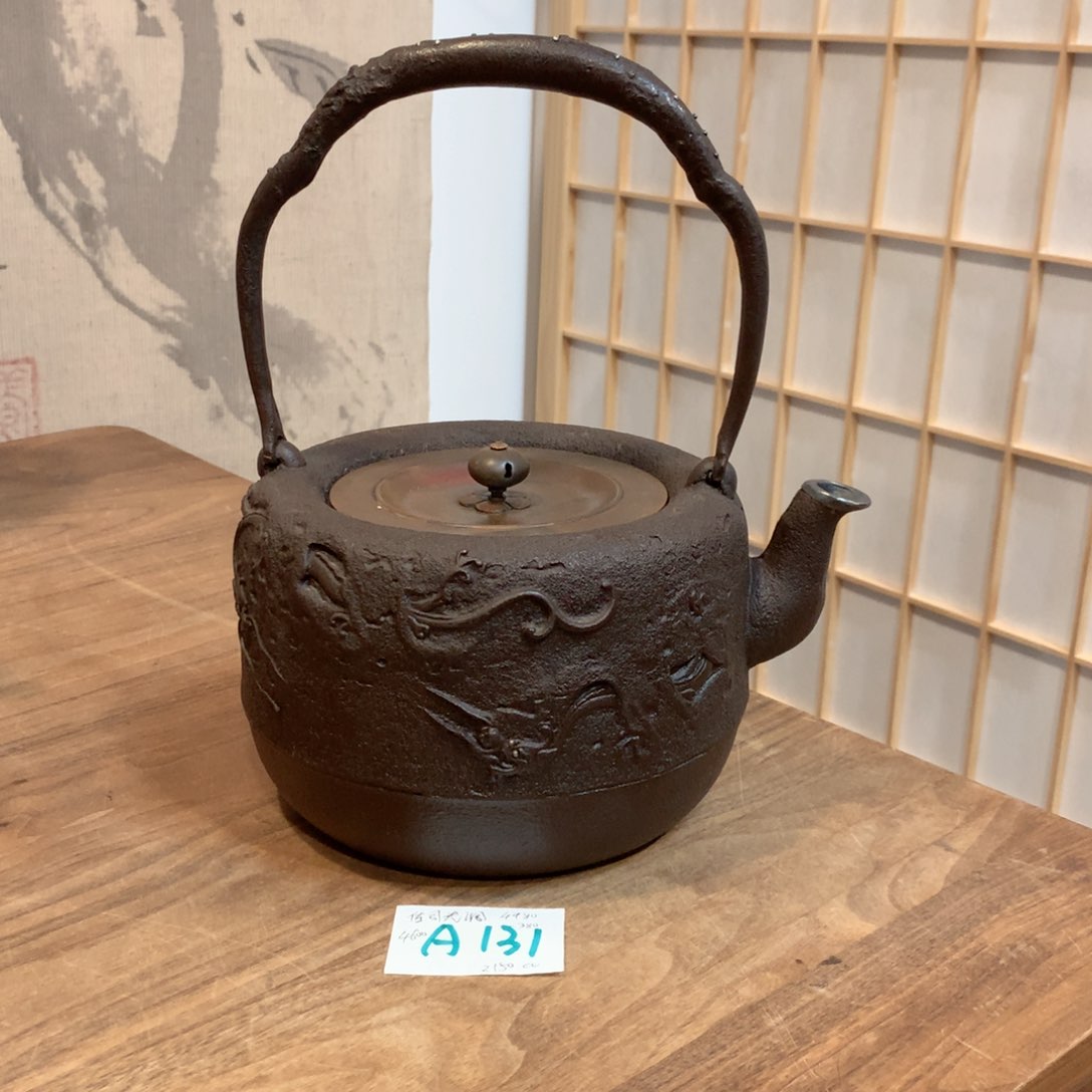 约昭和中后期：超大容量2150 保品质