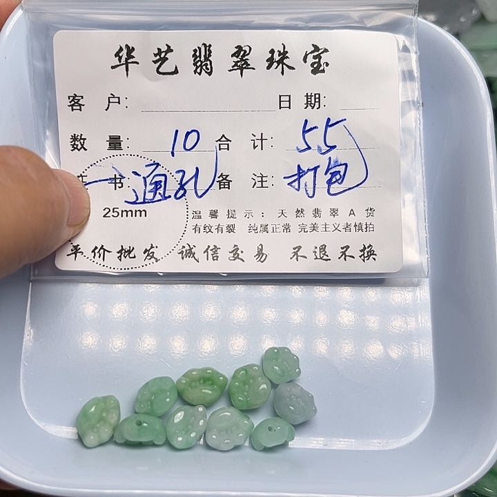 翡翠颈饰未镶嵌天然翡翠吊坠项链