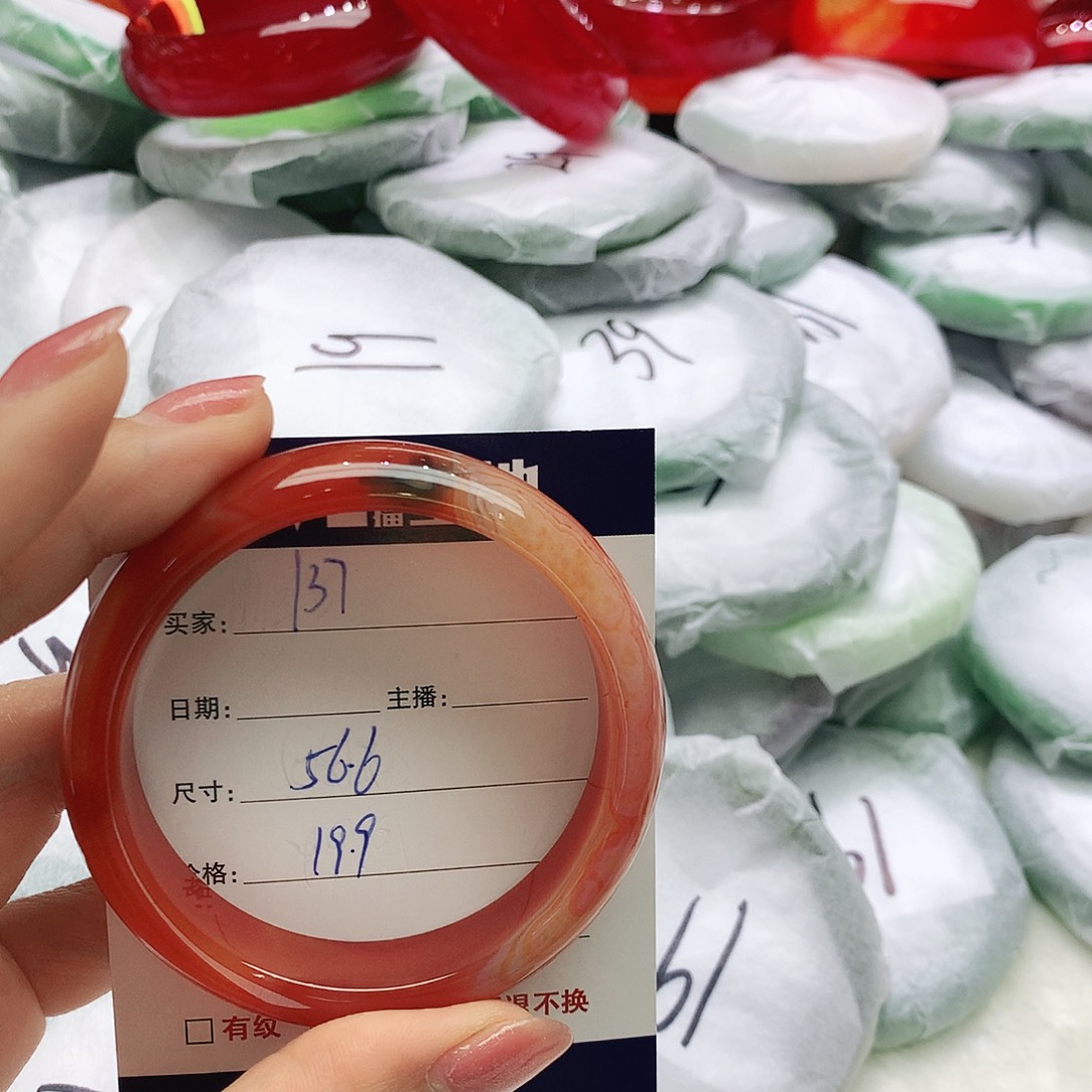 玛瑙/玉髓未镶嵌手镯137