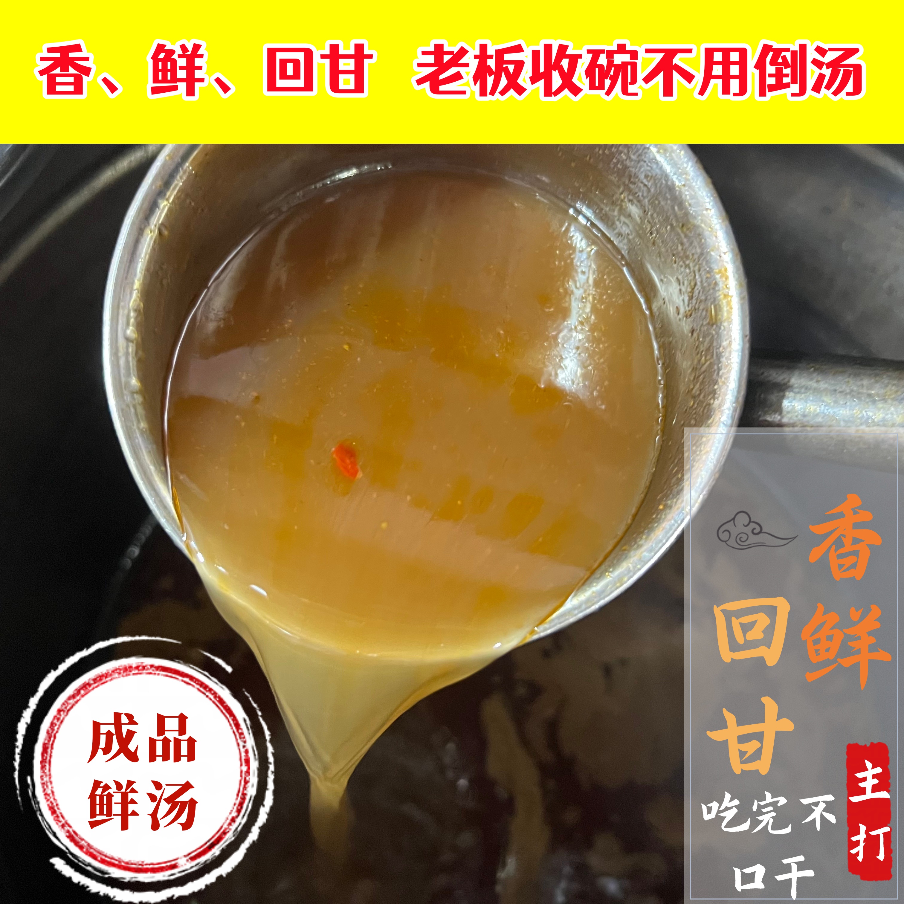 曾螺堂柳州螺蛳粉汤料包开店摆摊麻辣烫商用