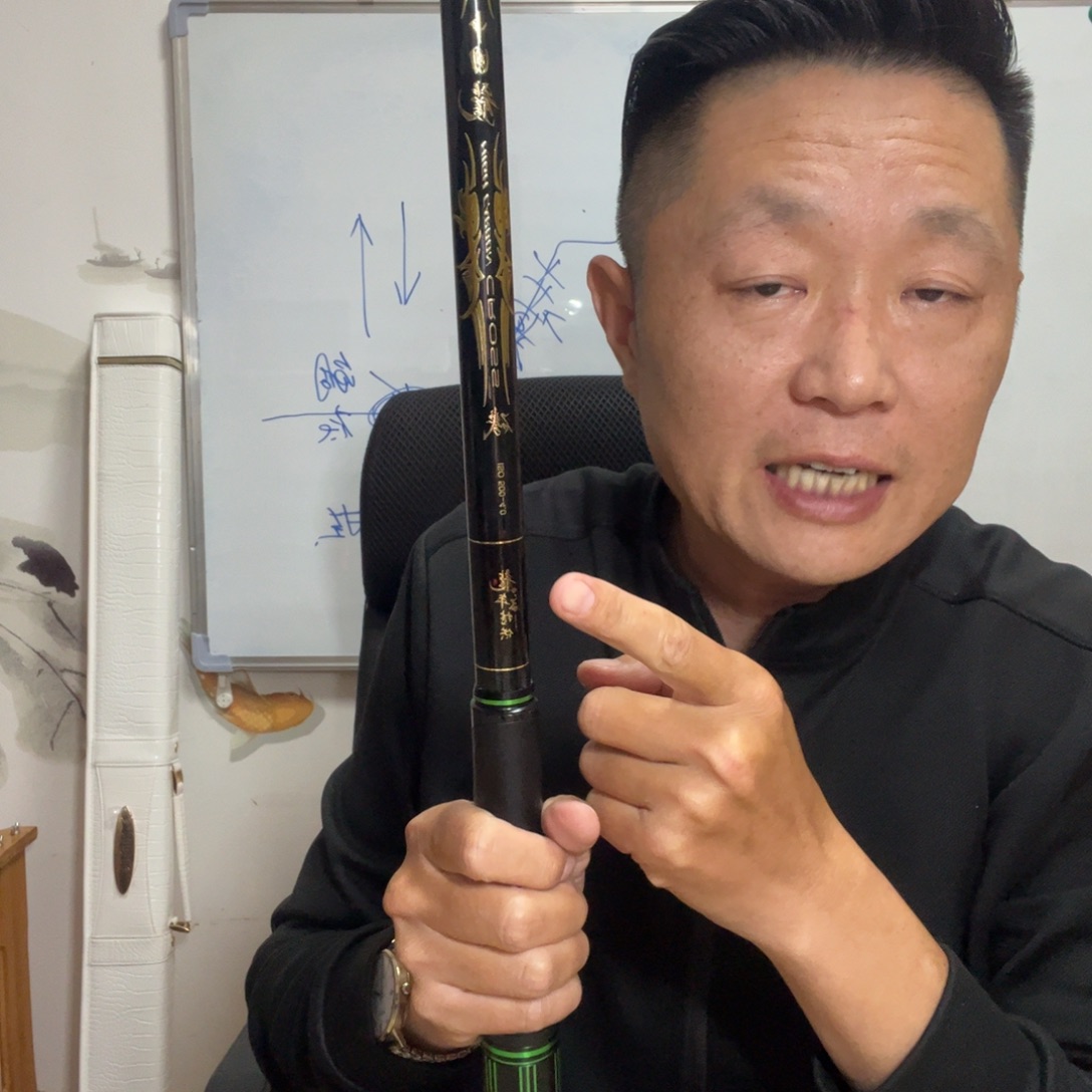 中国龙一代1号矶钓杆