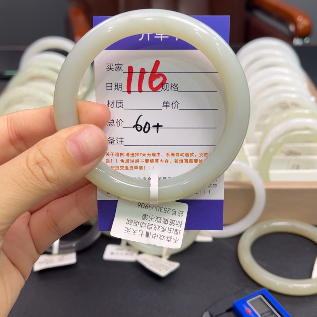 和田玉未镶嵌手镯