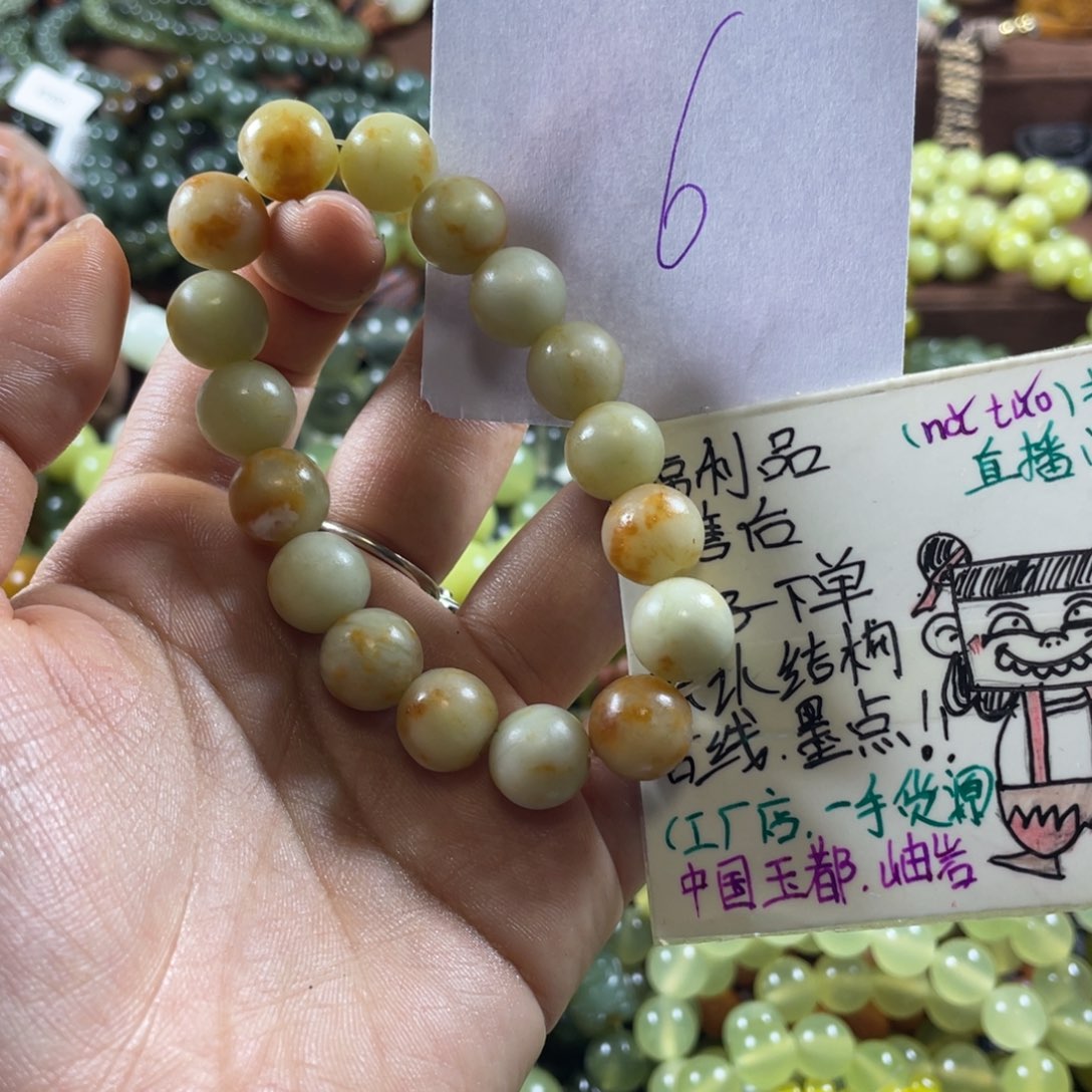 未镶嵌蛇纹石玉手串