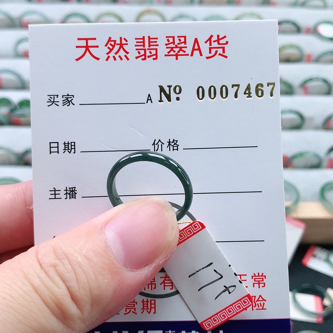 翡翠未镶嵌戒指天然翡翠A货戒指