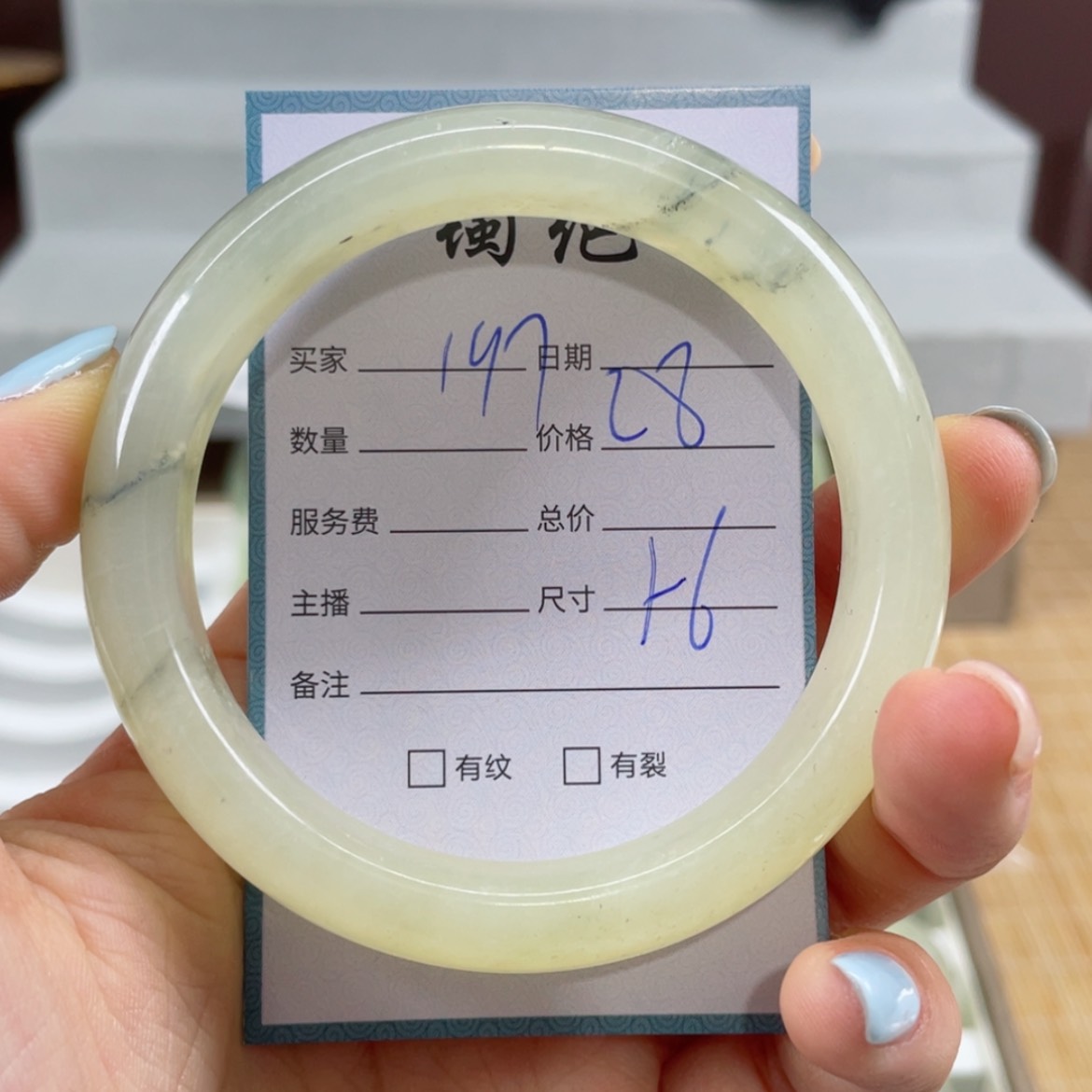 【闪购商品】蛇纹石玉手镯未镶嵌