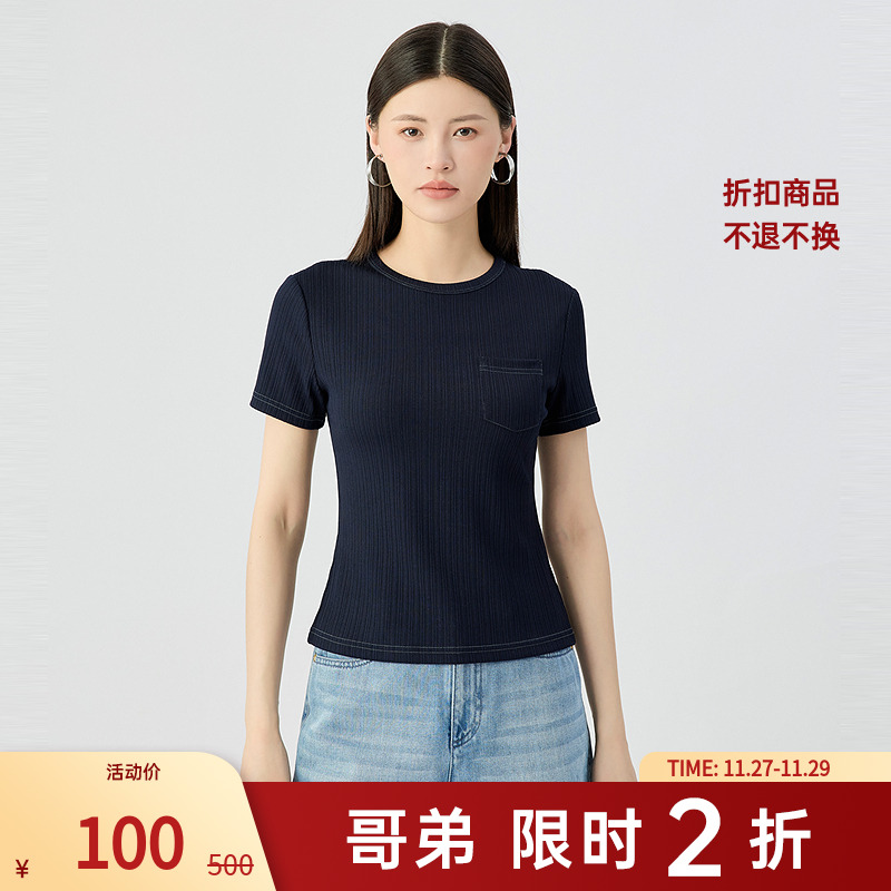 【二折商品，不退不换】哥弟时尚通勤简约国标圆领超值T恤130060