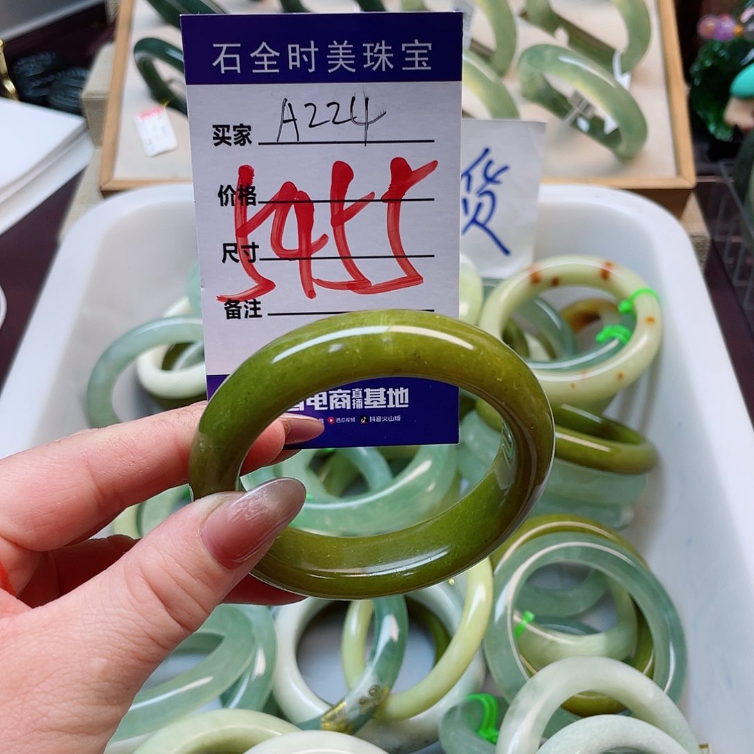 岫玉未镶嵌手镯岫玉