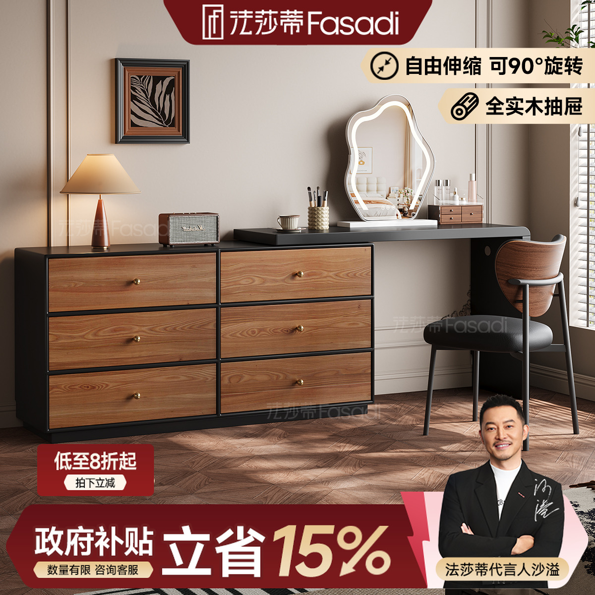 法莎蒂T20#梳妆台斗柜一体复古中古风卧室大小户型带镜化妆桌