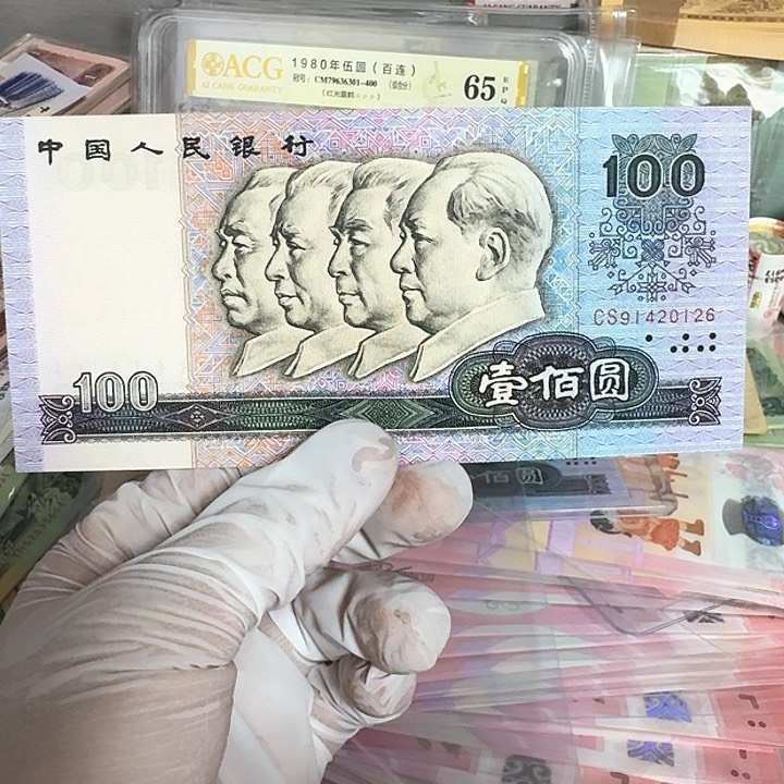 全新直板的80100肉眼绝品