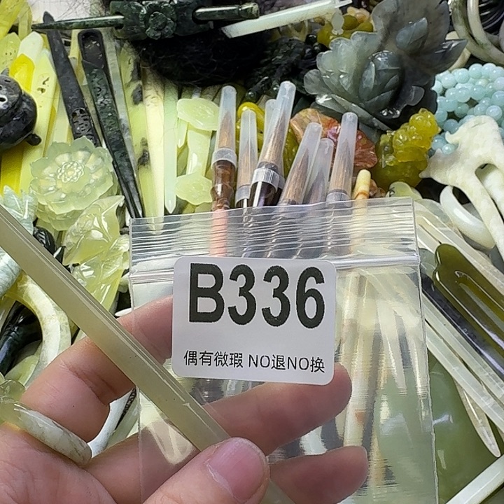 用***8蛇纹石玉合金发饰