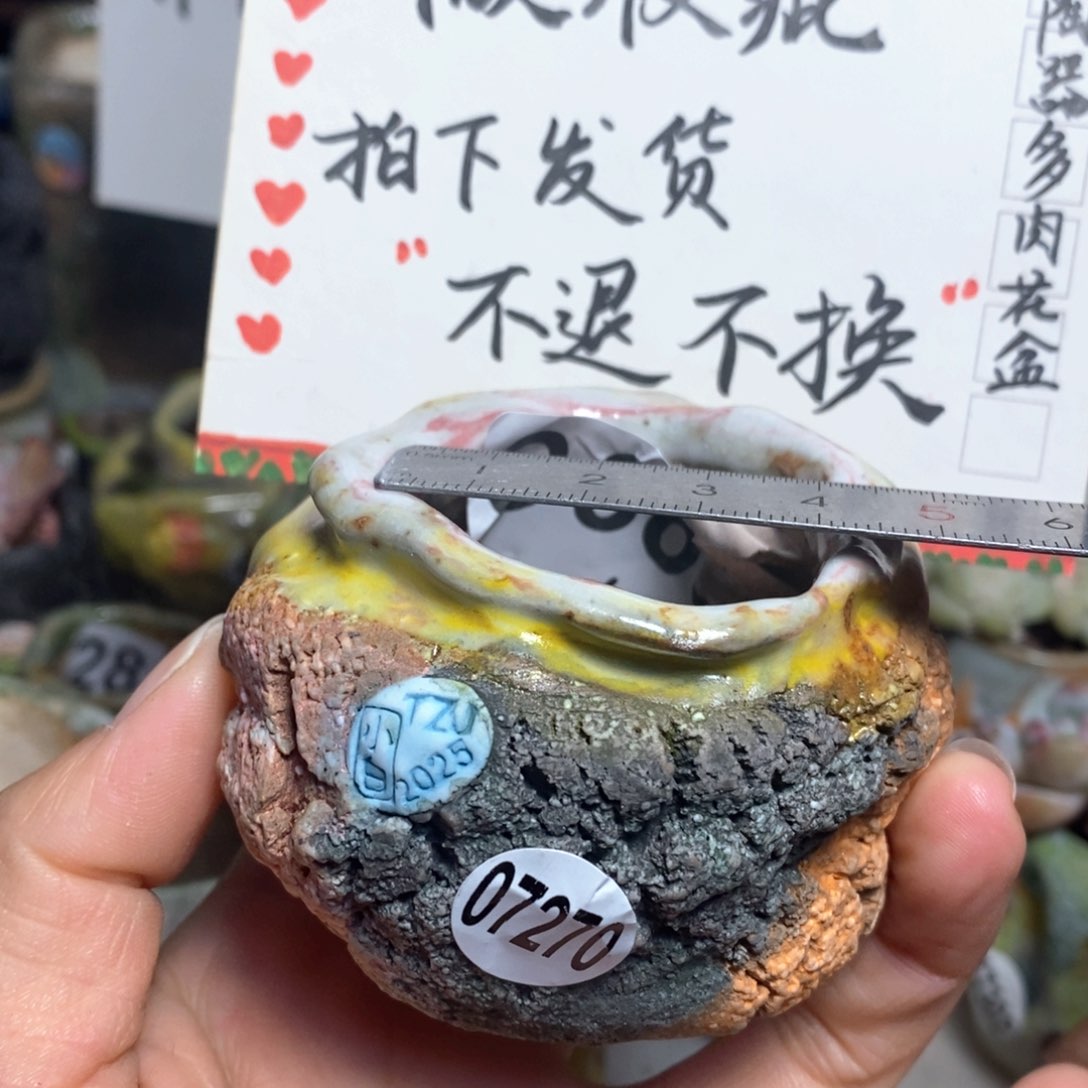 小瑕疵的，不退不换的