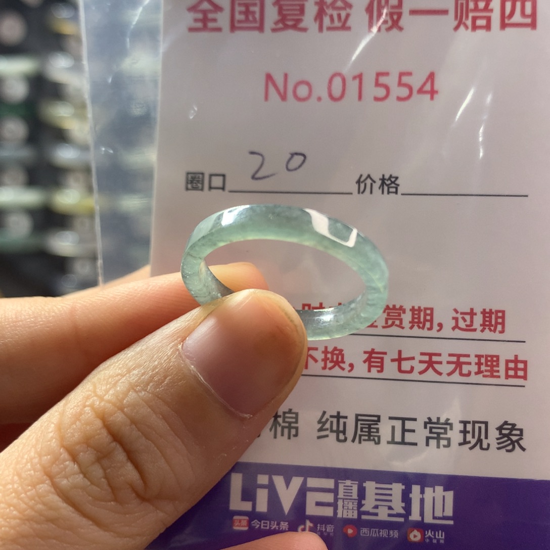 翡翠未镶嵌戒指天然翡翠