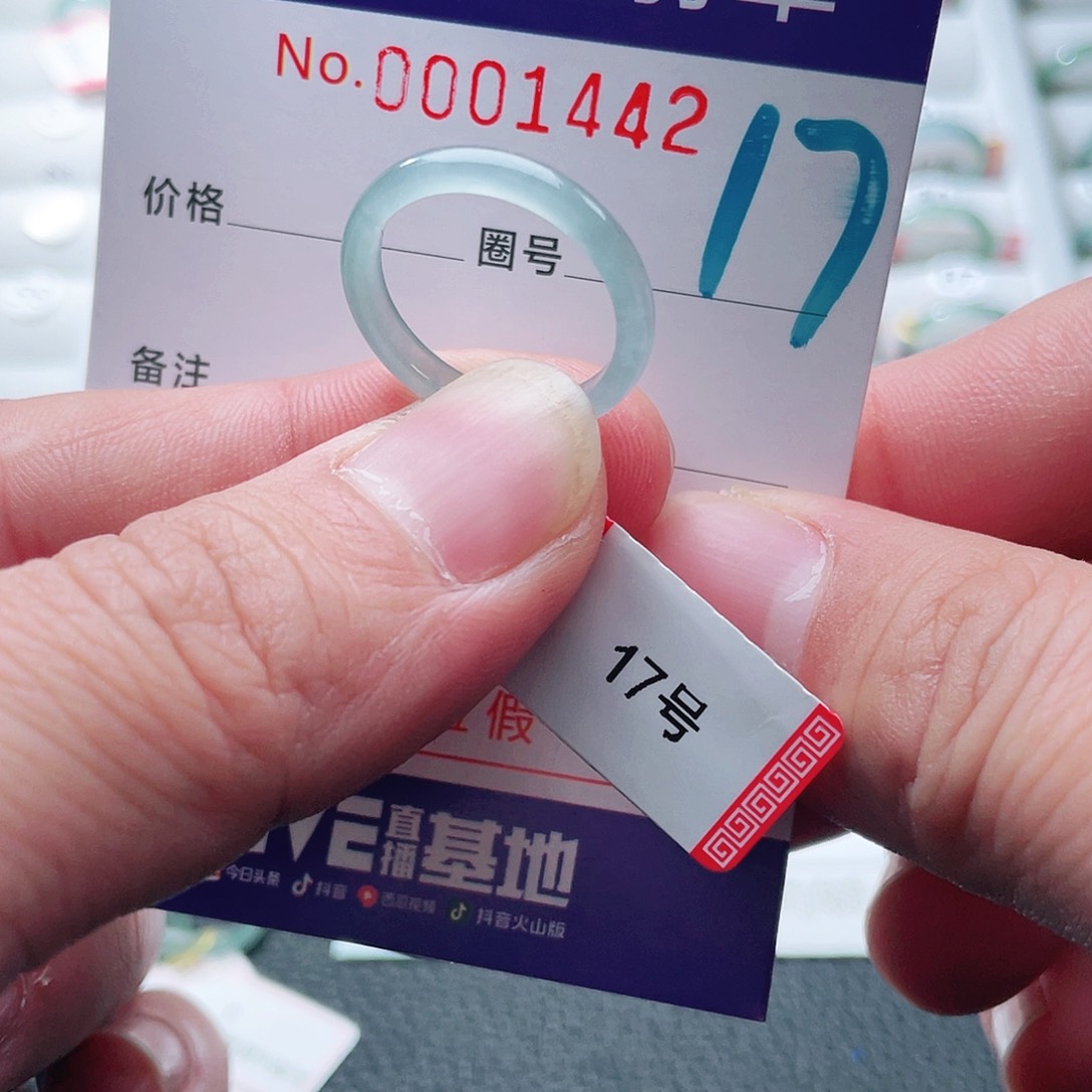 翡翠戒指未镶嵌天然A货翡翠戒指