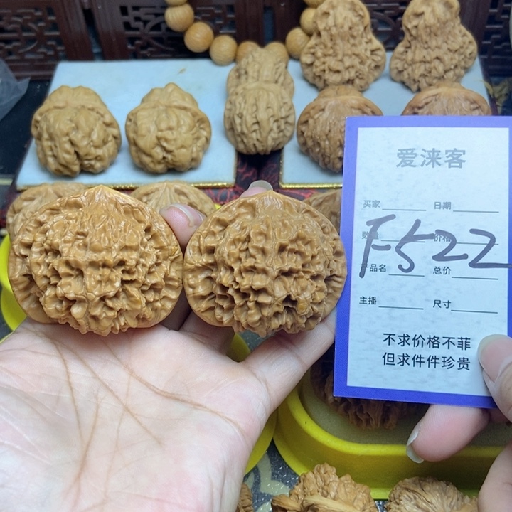 桃核把件50大官帽53克……