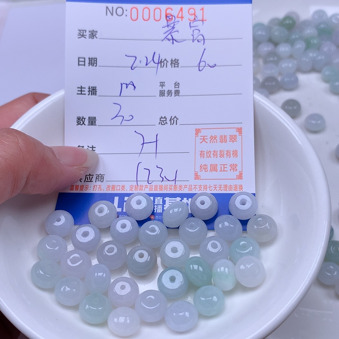 翡翠手链足铂镶嵌暴****)