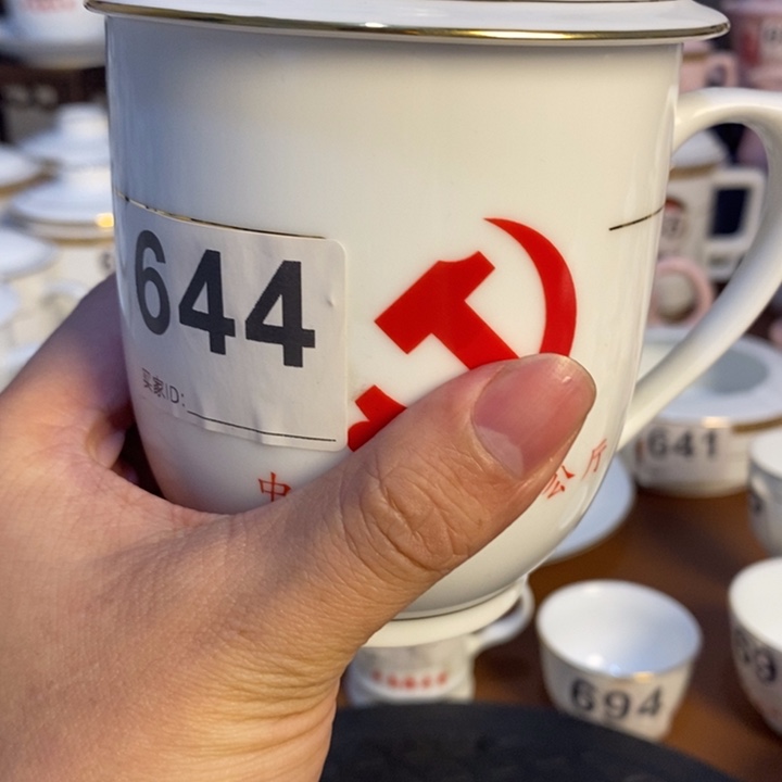 陶景德镇陶瓷大学校长助理研究员