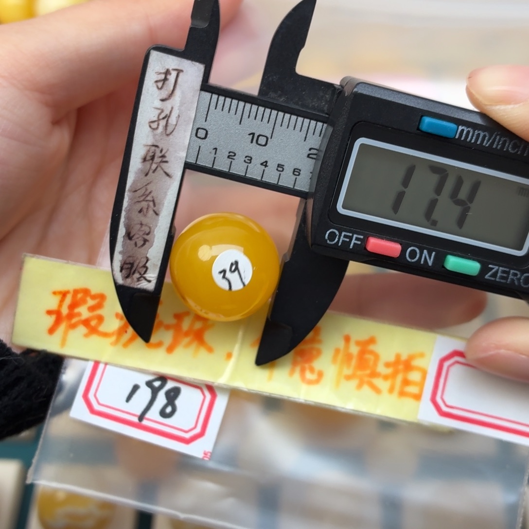 蜜蜡未镶嵌裸石蜜蜡