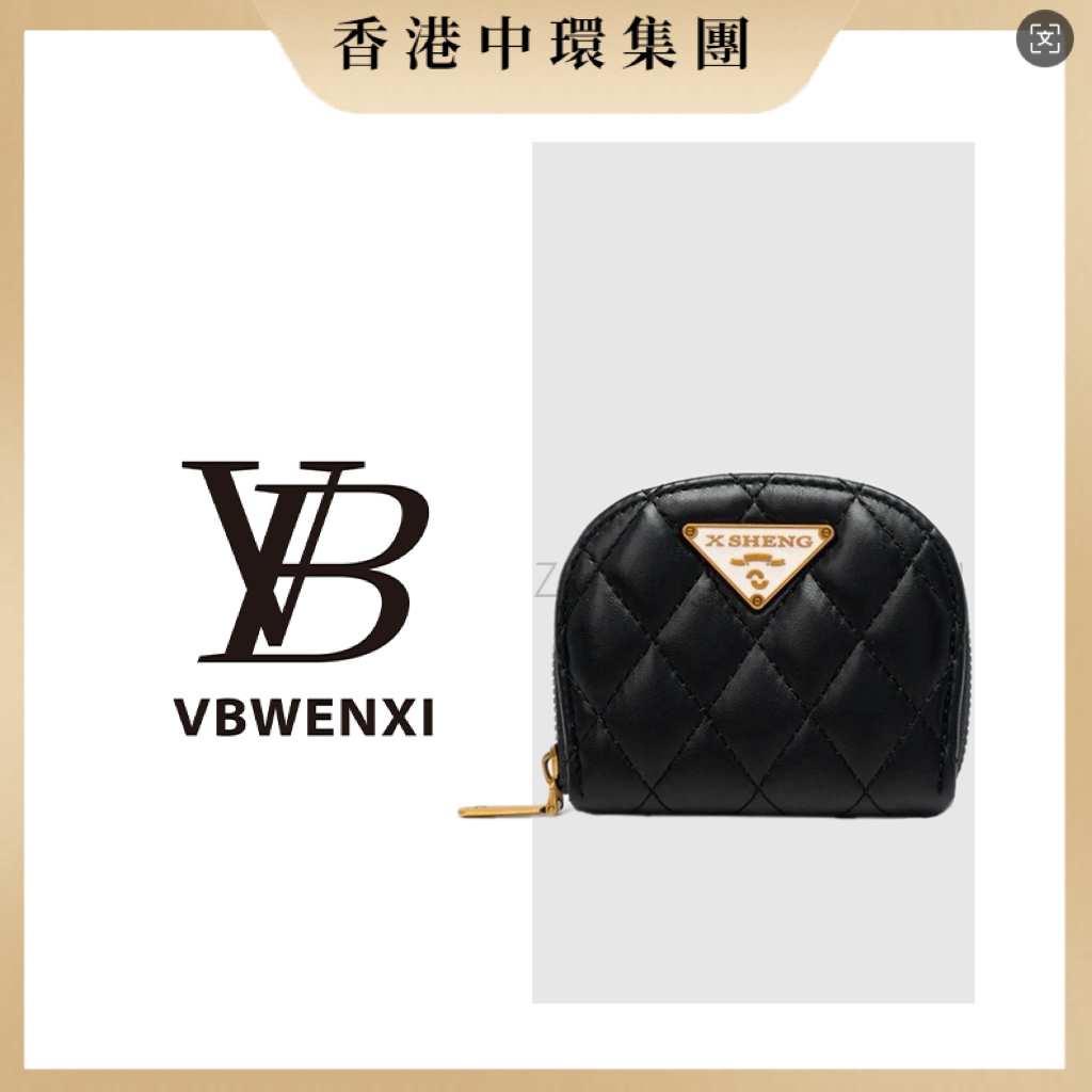 【中環集團香港倉】 菱格三角标黑卡包多功能百搭