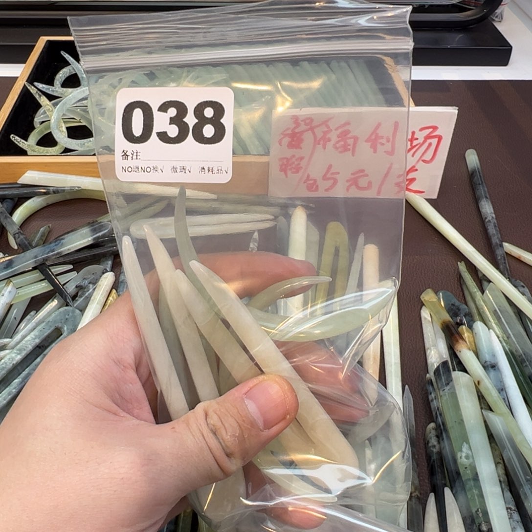 L***n蛇纹石玉合金发饰