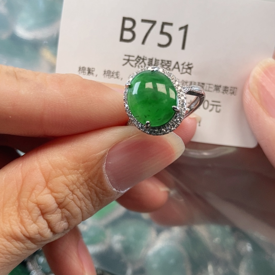 【闪购商品】翡翠吊坠(不含链)未镶嵌