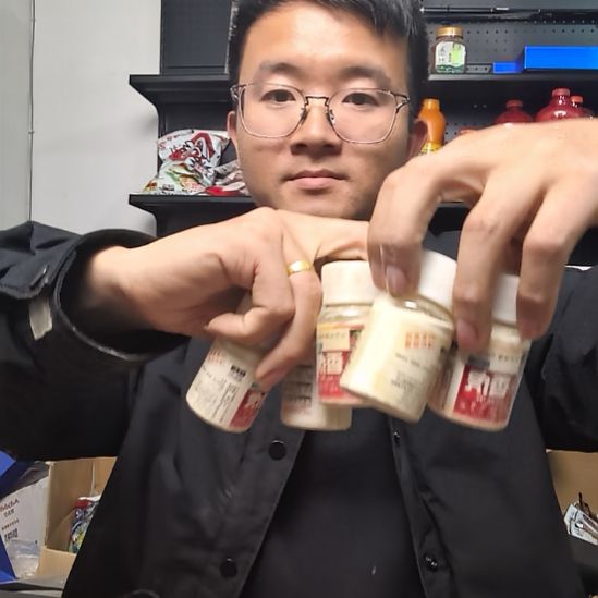 ****家5瓶天网小药香虎28克