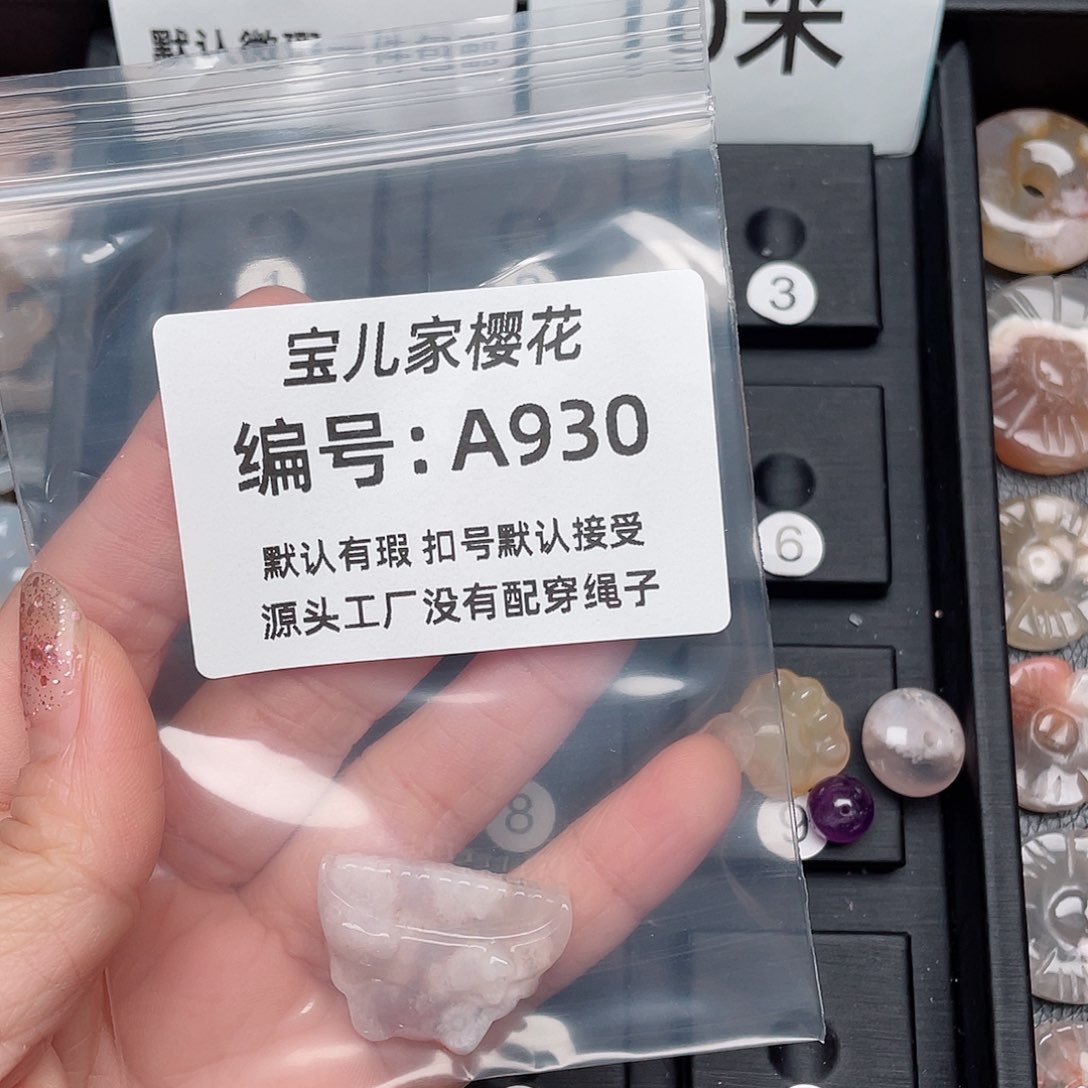 玛瑙/玉髓颈饰未镶嵌困**熊
